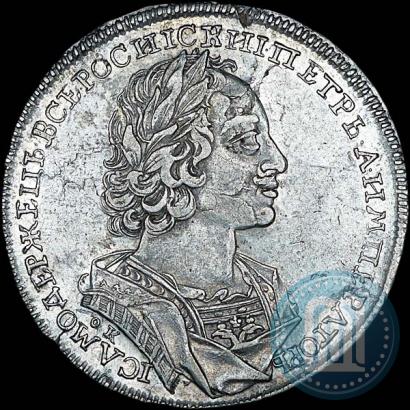 Фото 1 рубль 1723 года OK "Портрет в античных доспехах"