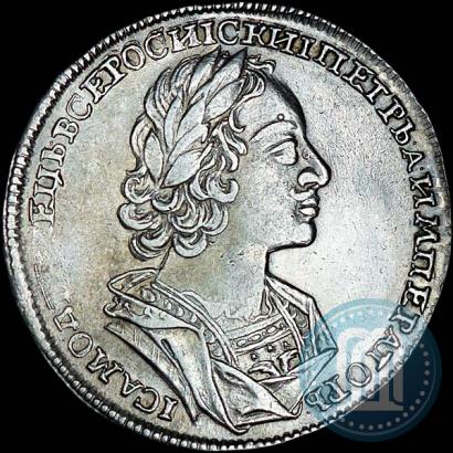 Picture 1 rouble 1723 year  "Portrait in ancient armour"