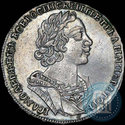 Picture 1 rouble 1725 year  "Portrait in ancient armour"