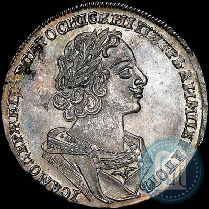 Picture 1 rouble 1725 year  "Portrait in ancient armour"
