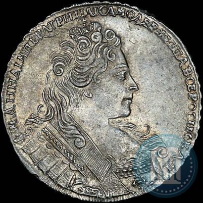 Фото 1 рубль 1731 года  