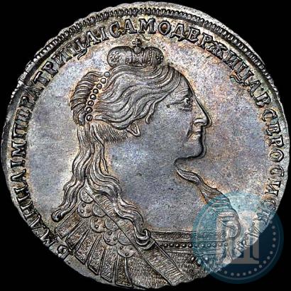 Фото 1 рубль 1736 года  "Тип 1735 года"
