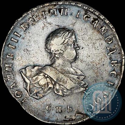 Picture 1 rouble 1741 year СПБ 