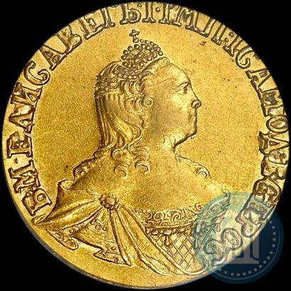 Picture 2 roubles 1756 year  