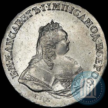 Фото 1 рубль 1742 года СПБ 