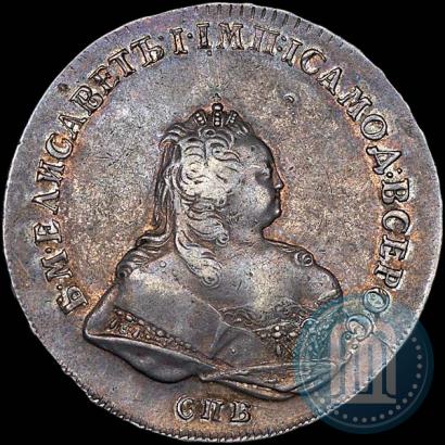Фото 1 рубль 1742 года СПБ 