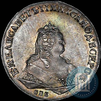 Фото 1 рубль 1743 года СПБ 