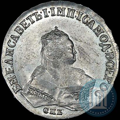 Фото 1 рубль 1748 года СПБ 