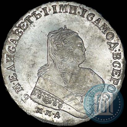 Фото 1 рубль 1754 года ММД-IП 