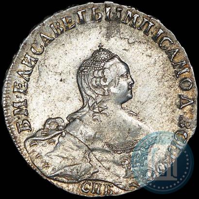 Picture Poltina 1755 year СПБ-IM 