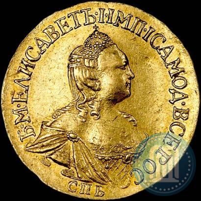 Picture 2 roubles 1756 year СПБ 