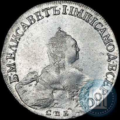 Picture Poltina 1756 year СПБ-IM 