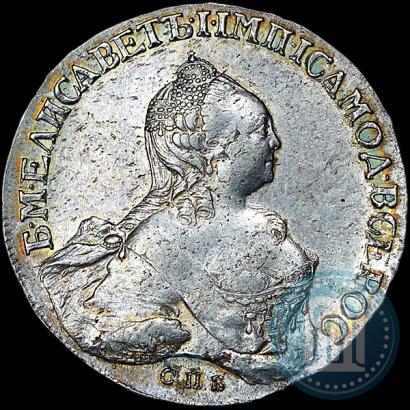 Picture 1 rouble 1757 year СПБ-ЯI "Portrait by T. Ivanov"