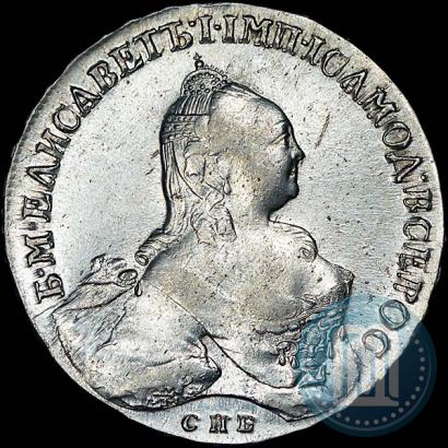 Picture 1 rouble 1759 year СПБ-ЯI 