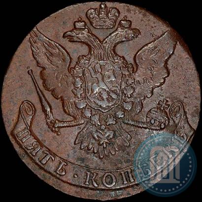 Picture 5 kopecks 1760 year  