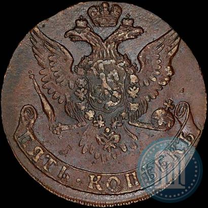 Picture 5 kopecks 1761 year  