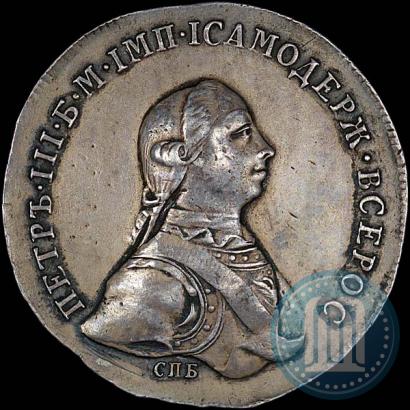 Picture 1 rouble 1762 year СПБ "Monogram on the reverse. Pattern"
