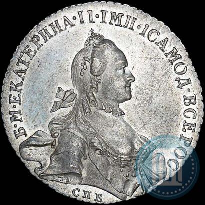 Фото 1 рубль 1763 года СПБ-ЯI 