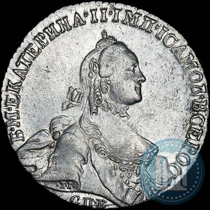 Picture Poltina 1763 year СПБ-ЯI 