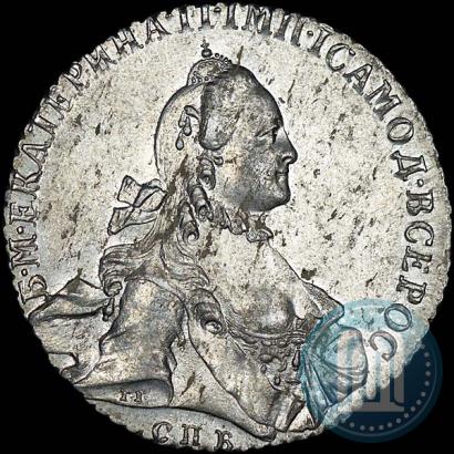 Фото 1 рубль 1765 года СПБ-СА 