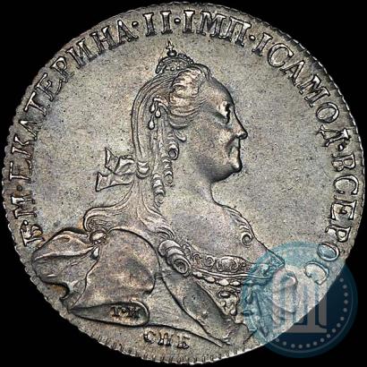 Picture 1 rouble 1776 year СПБ-ЯЧ 