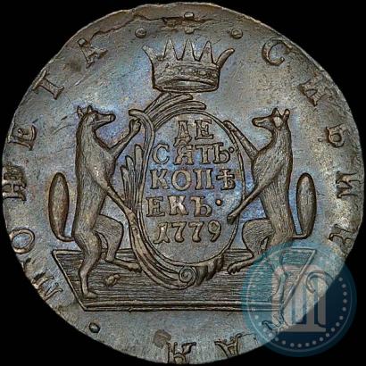 Picture 10 kopecks 1779 year КМ 