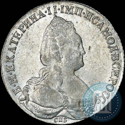 Picture 1 rouble 1783 year СПБ-ИЗ 