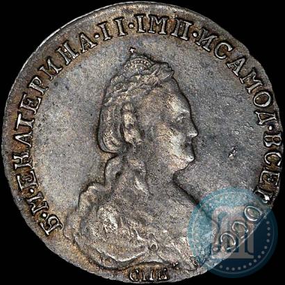 Фото 20 копеек 1783 года СПБ 