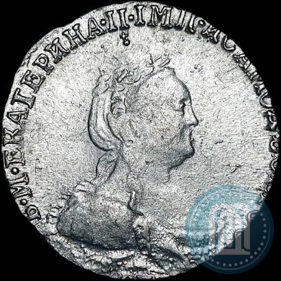Picture Grivennik 1783 year СПБ 