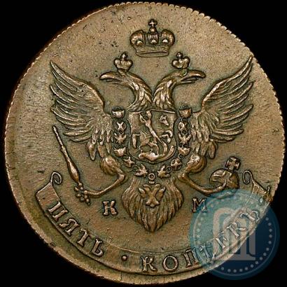 Фото 5 копеек 1788 года КМ 