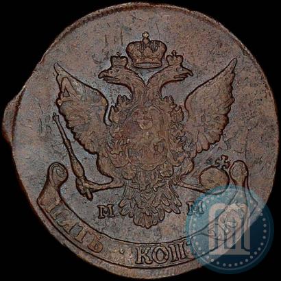 Фото 5 копеек 1788 года ММ 