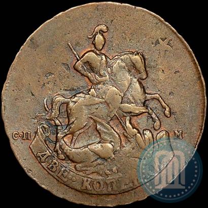 Фото 2 копейки 1788 года СПМ 
