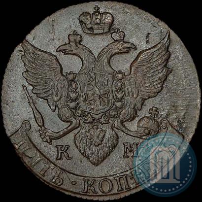 Picture 5 kopecks 1792 year КМ 