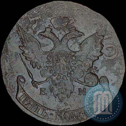 Фото 5 копеек 1793 года ЕМ "Павловский перечекан"