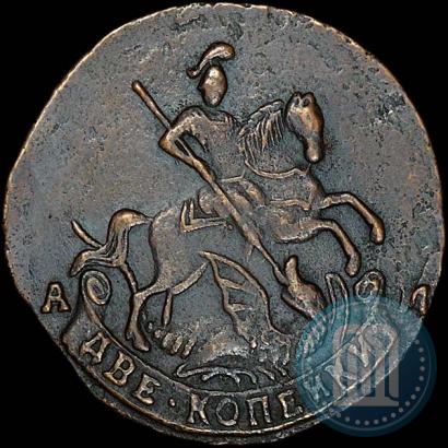 Фото 2 копейки 1793 года АМ 
