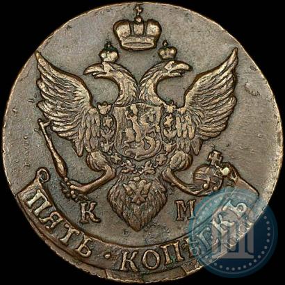Picture 5 kopecks 1796 year КМ 