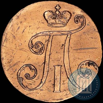 Фото 2 копейки 1797 года АМ 