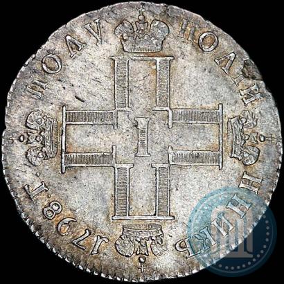 Picture Polupoltinnik 1798 year СМ-МБ 