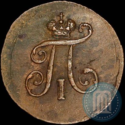 Фото Полушка 1798 года ЕМ 