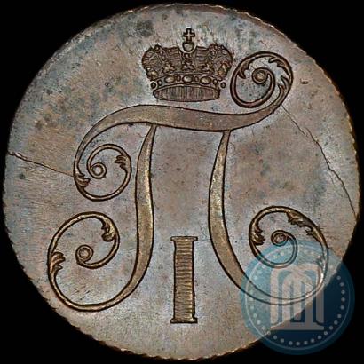 Picture 2 kopecks 1801 year КМ 