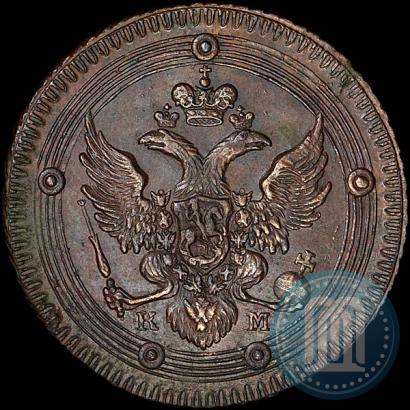 Picture 5 kopecks 1802 year КМ 