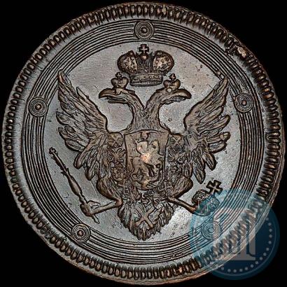 Фото 5 копеек 1805 года ЕМ 