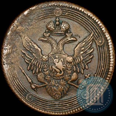 Фото 5 копеек 1808 года ЕМ 