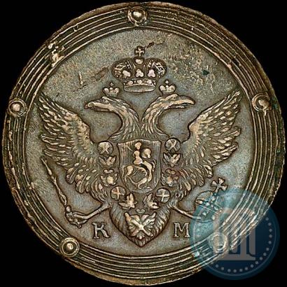 Фото 5 копеек 1808 года КМ 