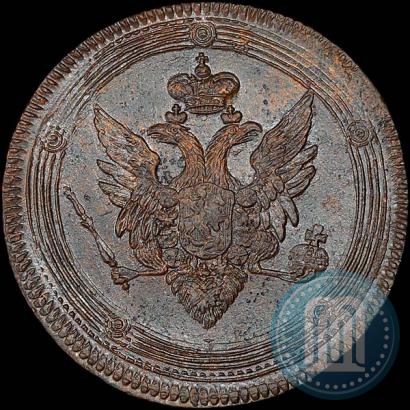 Picture 5 kopecks 1810 year ЕМ 