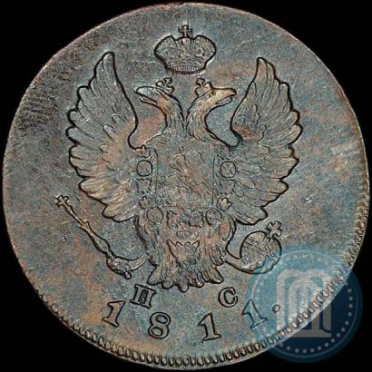 Фото 2 копейки 1811 года ИМ-ПС 