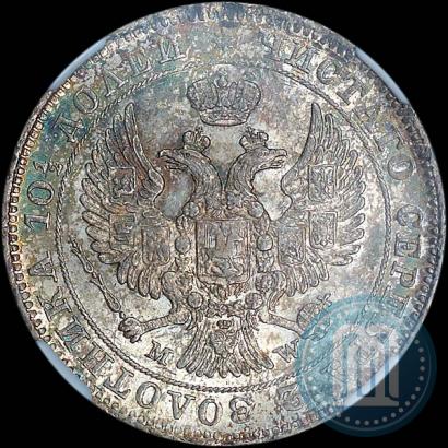 Picture Poltina 1846 year MW 