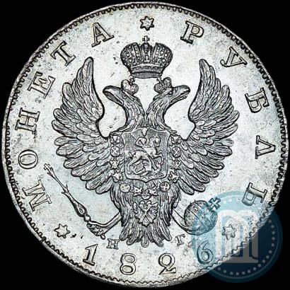 Picture 1 rouble 1826 year СПБ-НГ "Eagle with wings upwards"