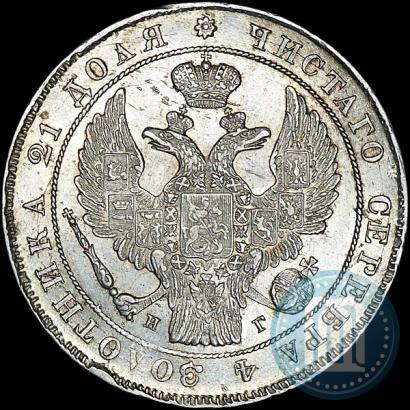 Picture 1 rouble 1837 year СПБ-НГ 