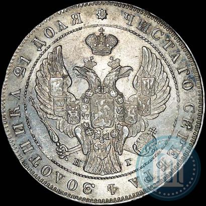 Фото 1 рубль 1840 года СПБ-НГ 